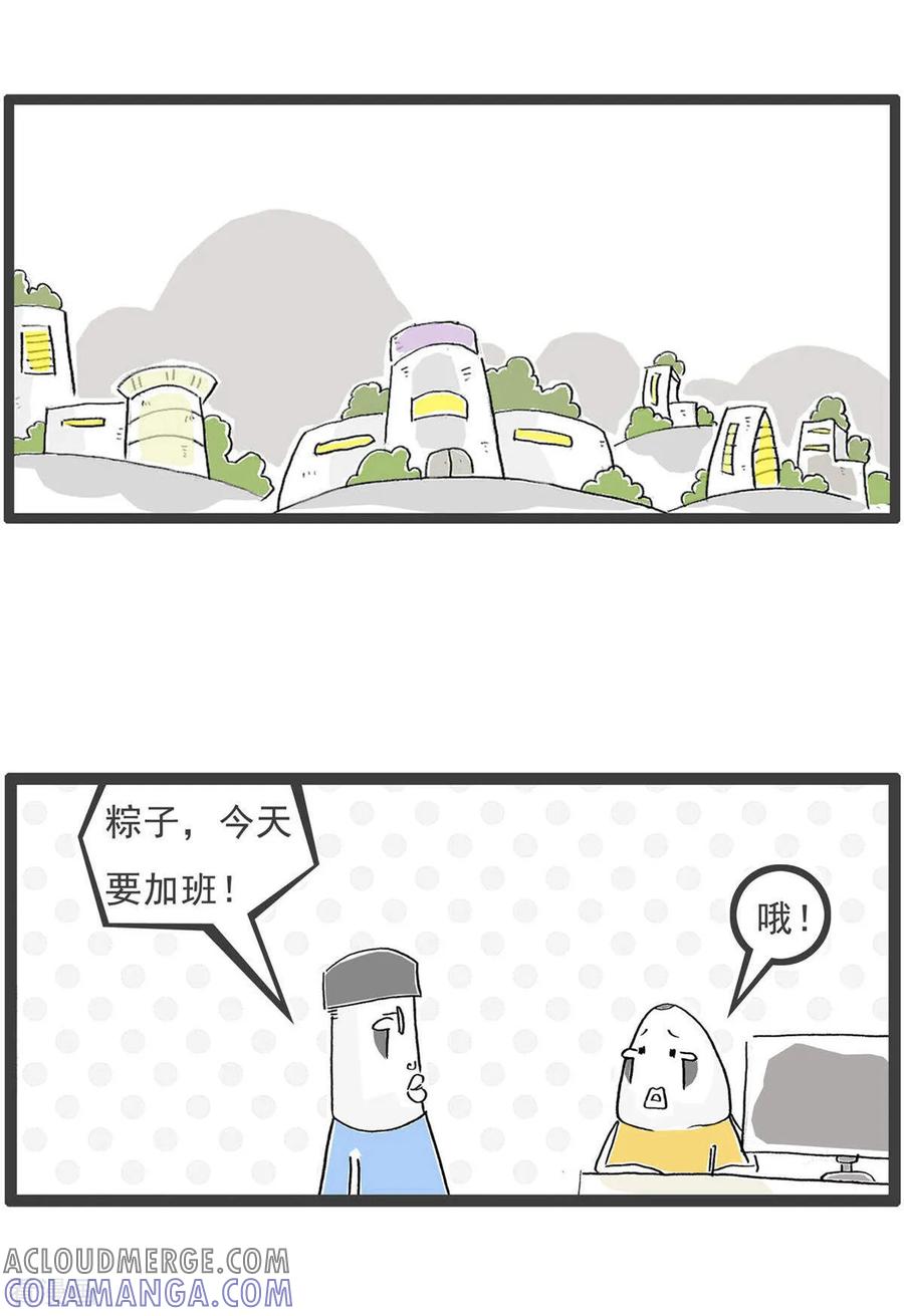 第202话请客-火锅家族第五季-钟博士（第2张）