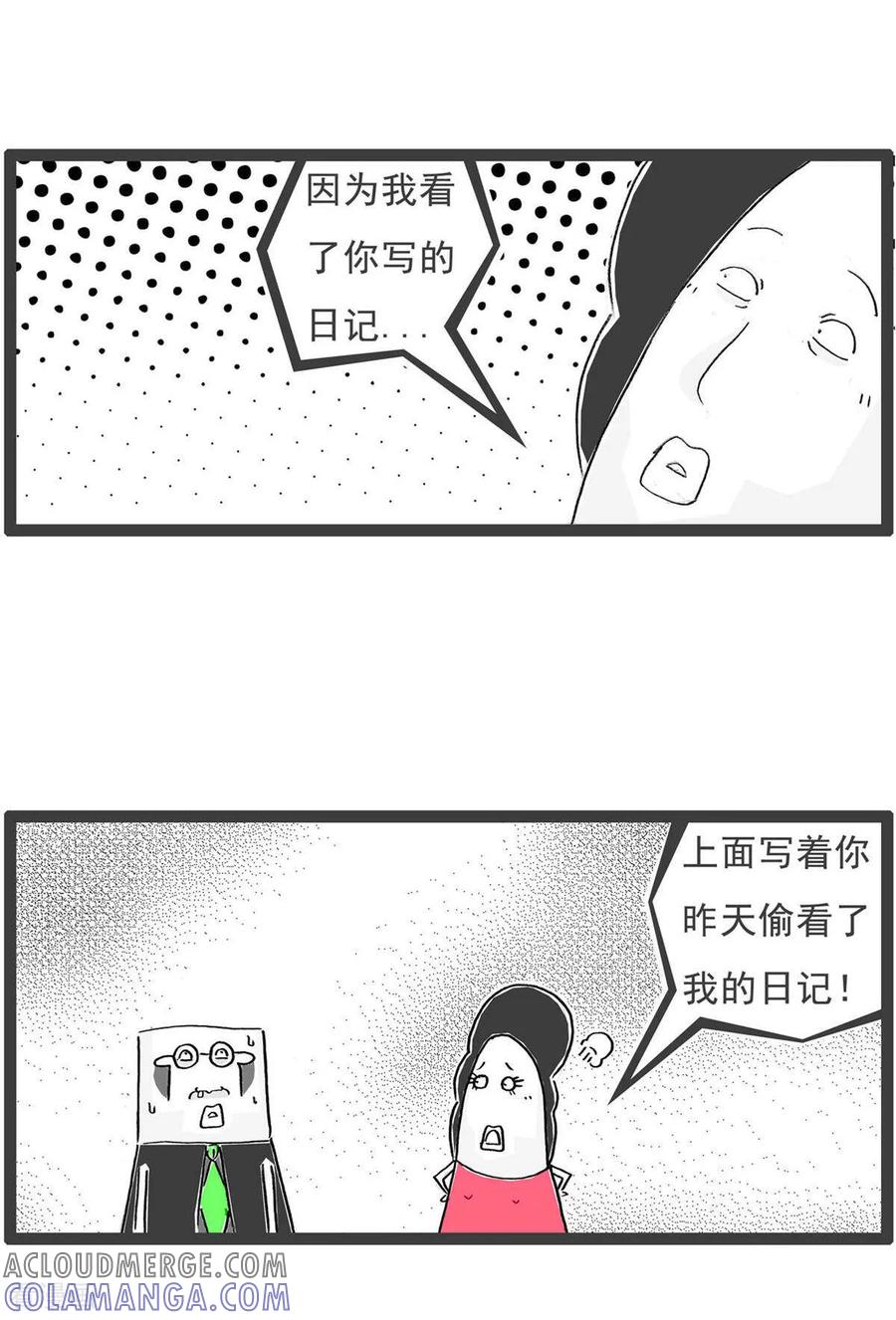 第202话请客-火锅家族第五季-钟博士（第10张）