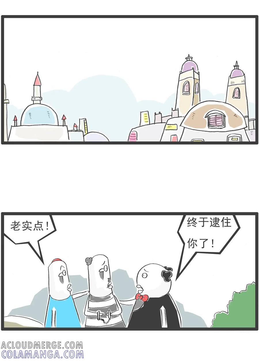 第202话伙食太差-火锅家族第四季-钟博士（第2张）