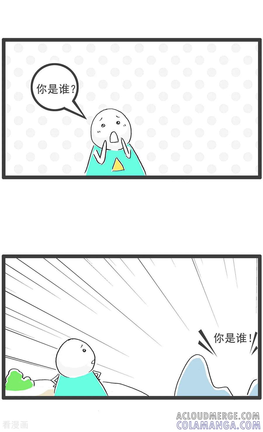 第202话请客-火锅家族第五季-钟博士（第6张）