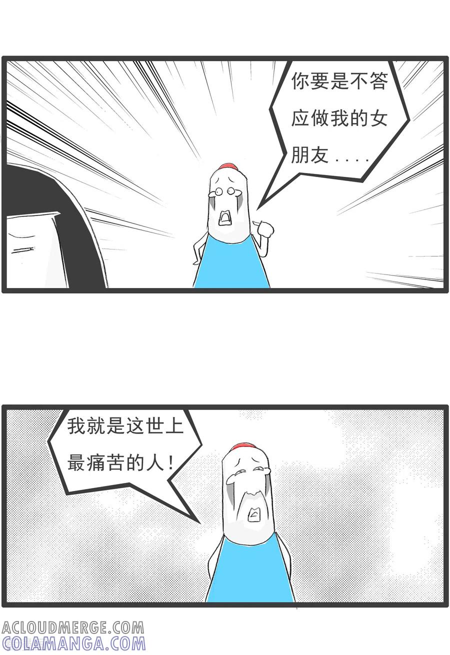 第203话痛苦的人-火锅家族第四季-钟博士（第3张）