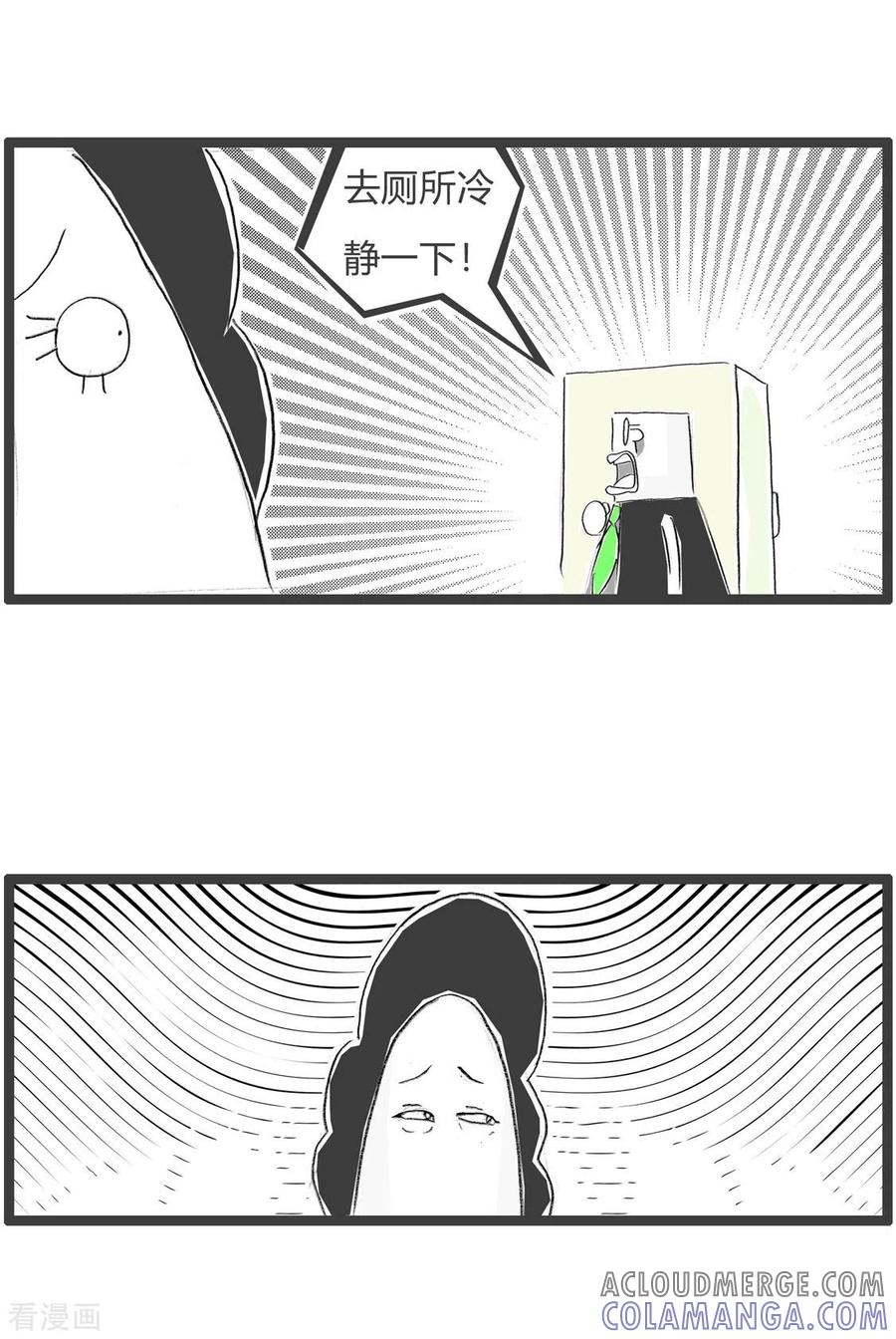 第203话冷静思考-火锅家族第三季-钟博士（第4张）