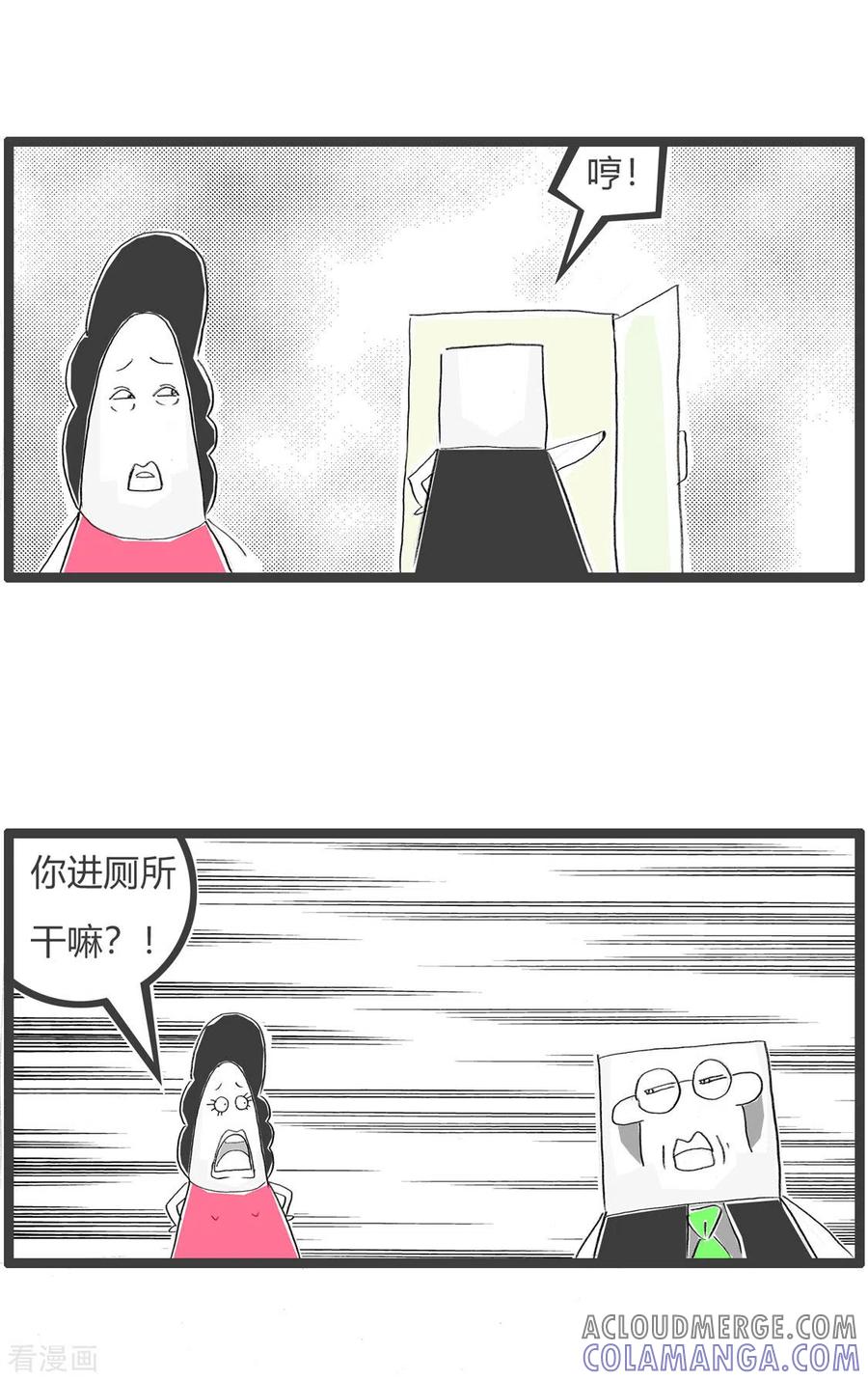 第203话冷静思考-火锅家族第三季-钟博士（第3张）
