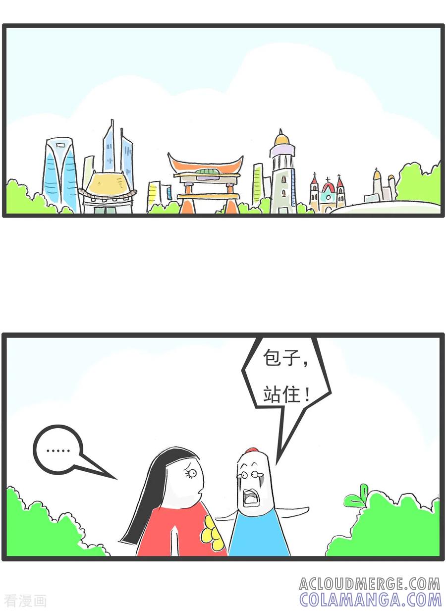 第203话痛苦的人-火锅家族第四季-钟博士（第2张）