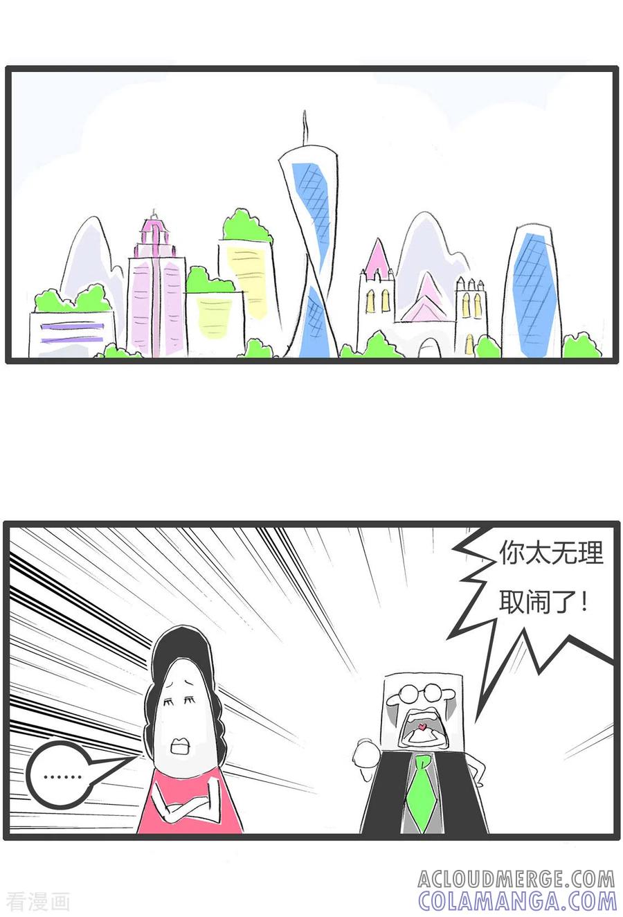 第203话冷静思考-火锅家族第三季-钟博士（第2张）