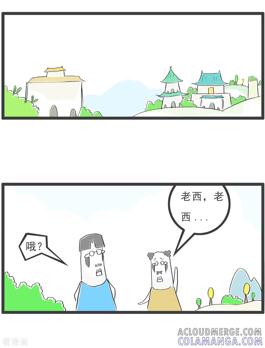 第204话控制不住-火锅家族第四季-钟博士（第2张）