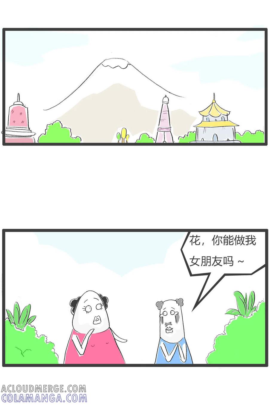 第204话处女座-火锅家族第三季-钟博士（第2张）