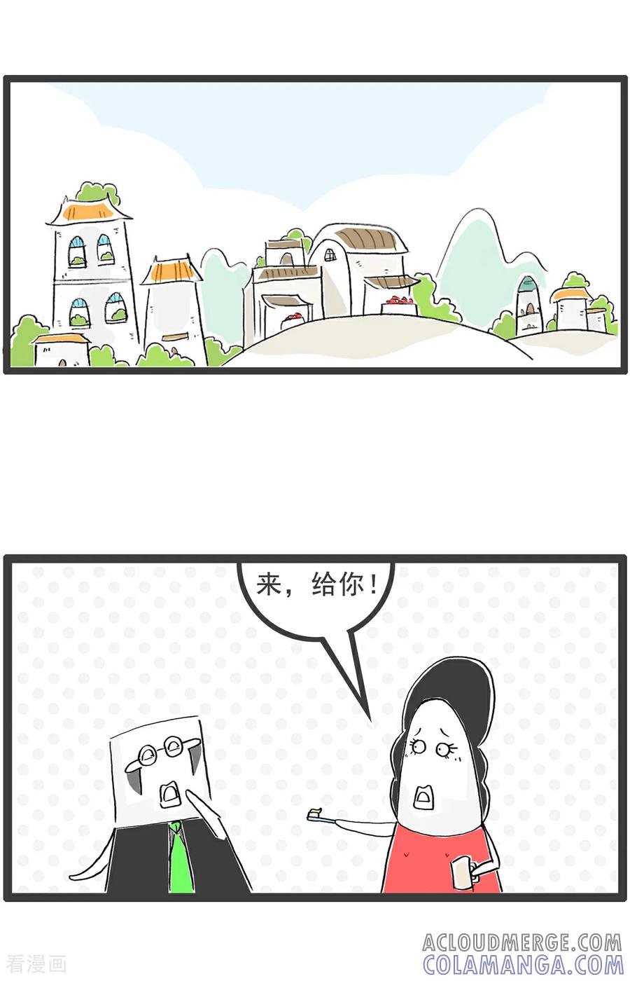 第204话挤牙膏-火锅家族第五季-钟博士（第2张）