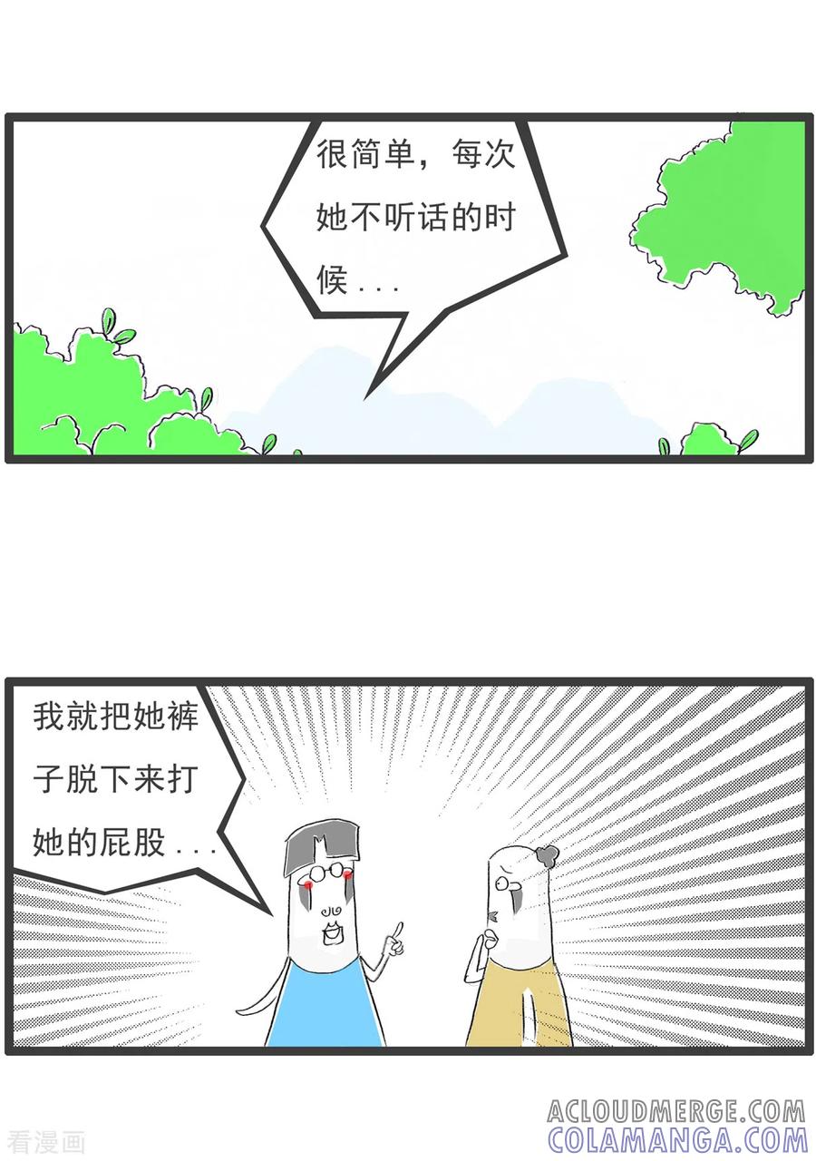 第204话控制不住-火锅家族第四季-钟博士（第4张）