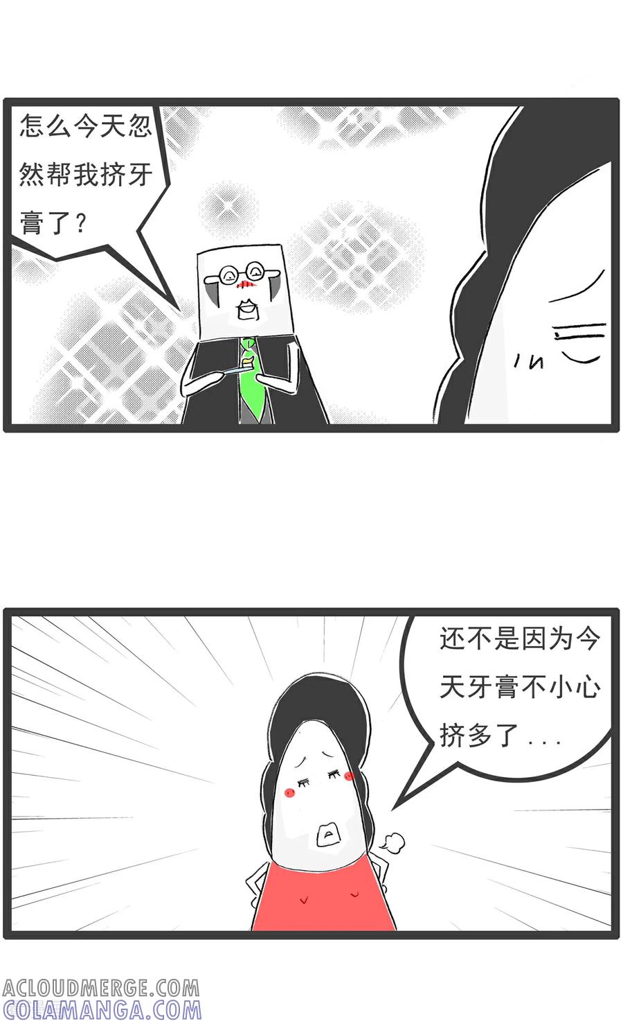 第204话挤牙膏-火锅家族第五季-钟博士（第3张）
