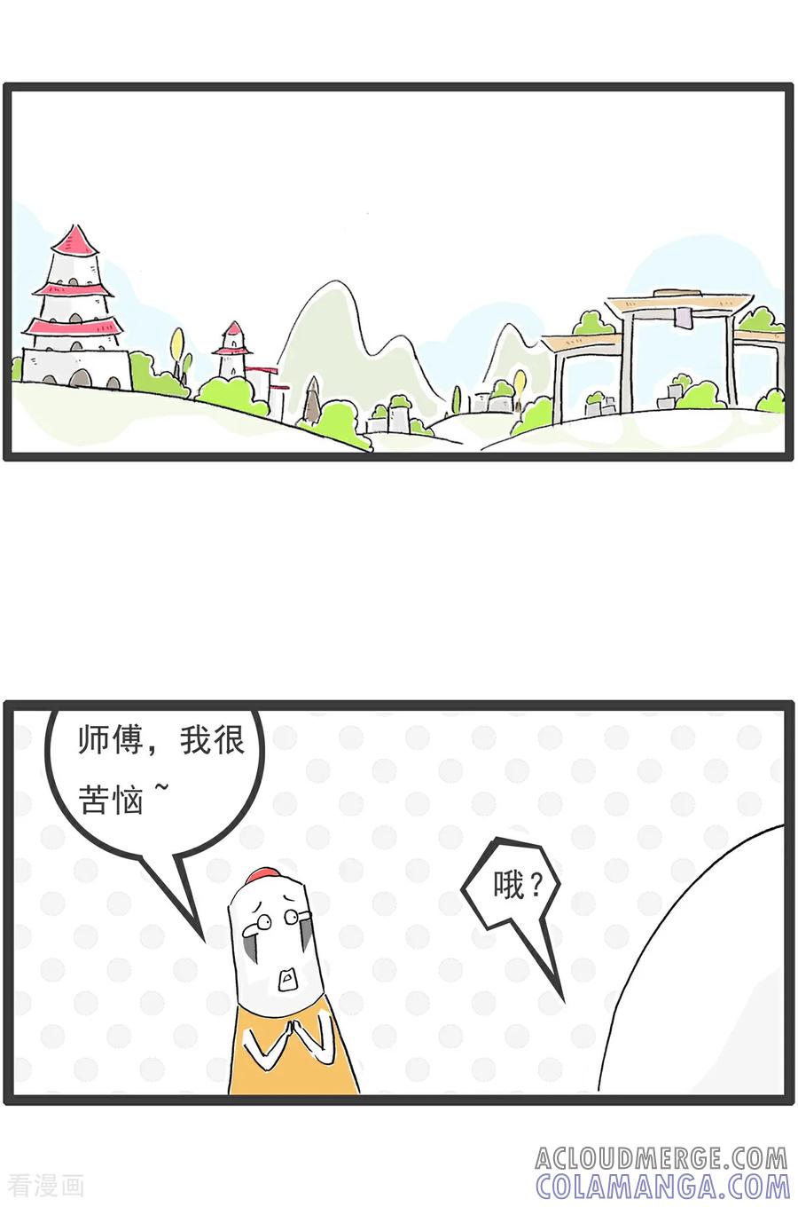 第205话抵挡诱惑-火锅家族第五季-钟博士（第2张）