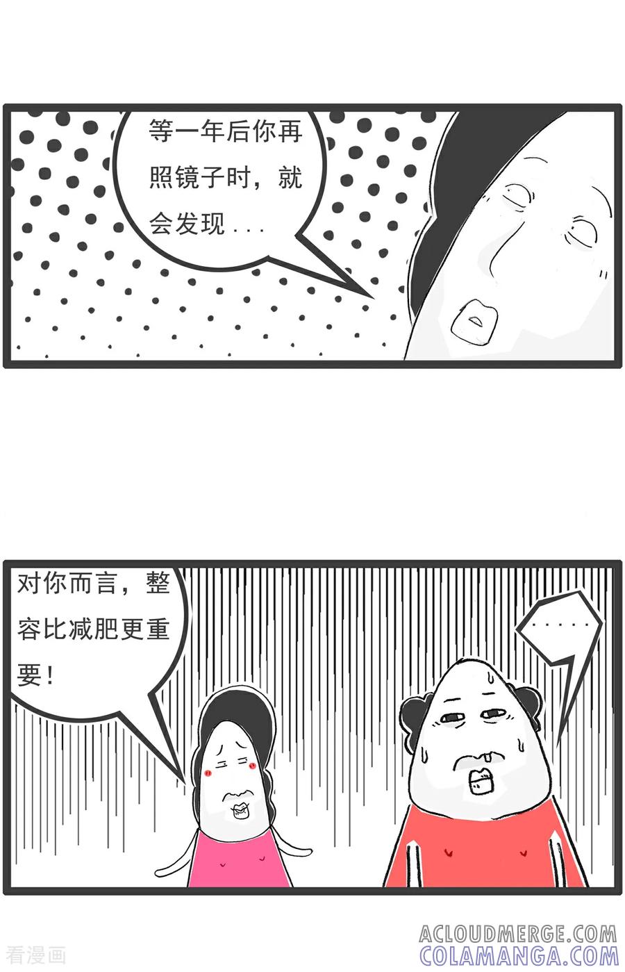 第205话抵挡诱惑-火锅家族第五季-钟博士（第10张）