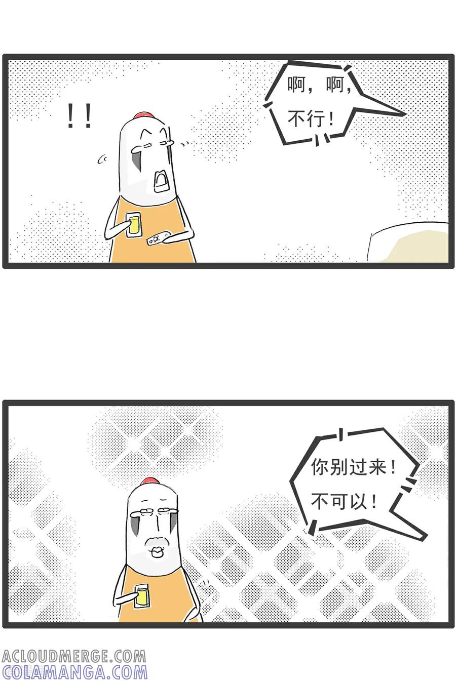 第206话结账-火锅家族第五季-钟博士（第7张）
