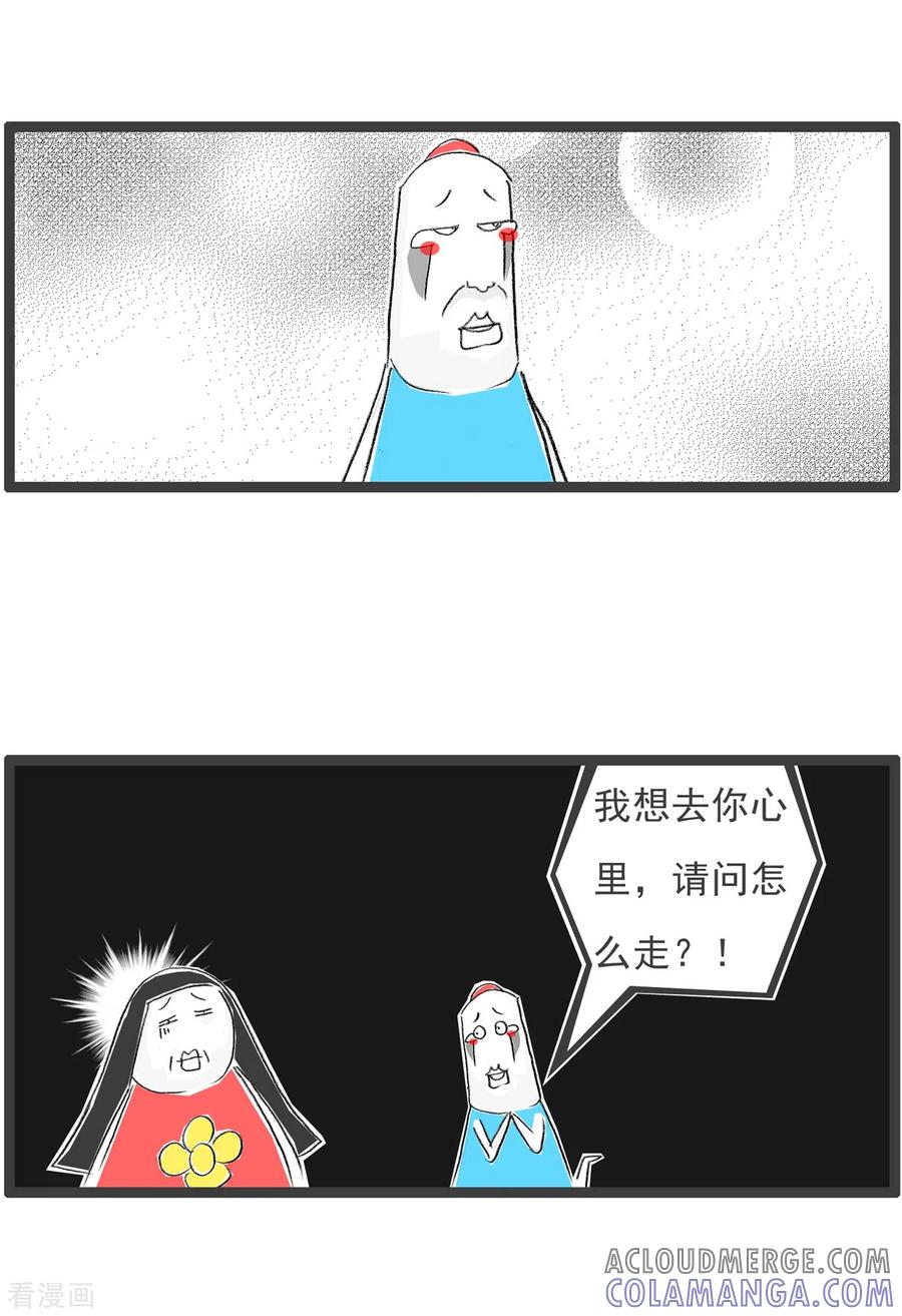 第206话意外的问题-火锅家族第四季-钟博士（第4张）