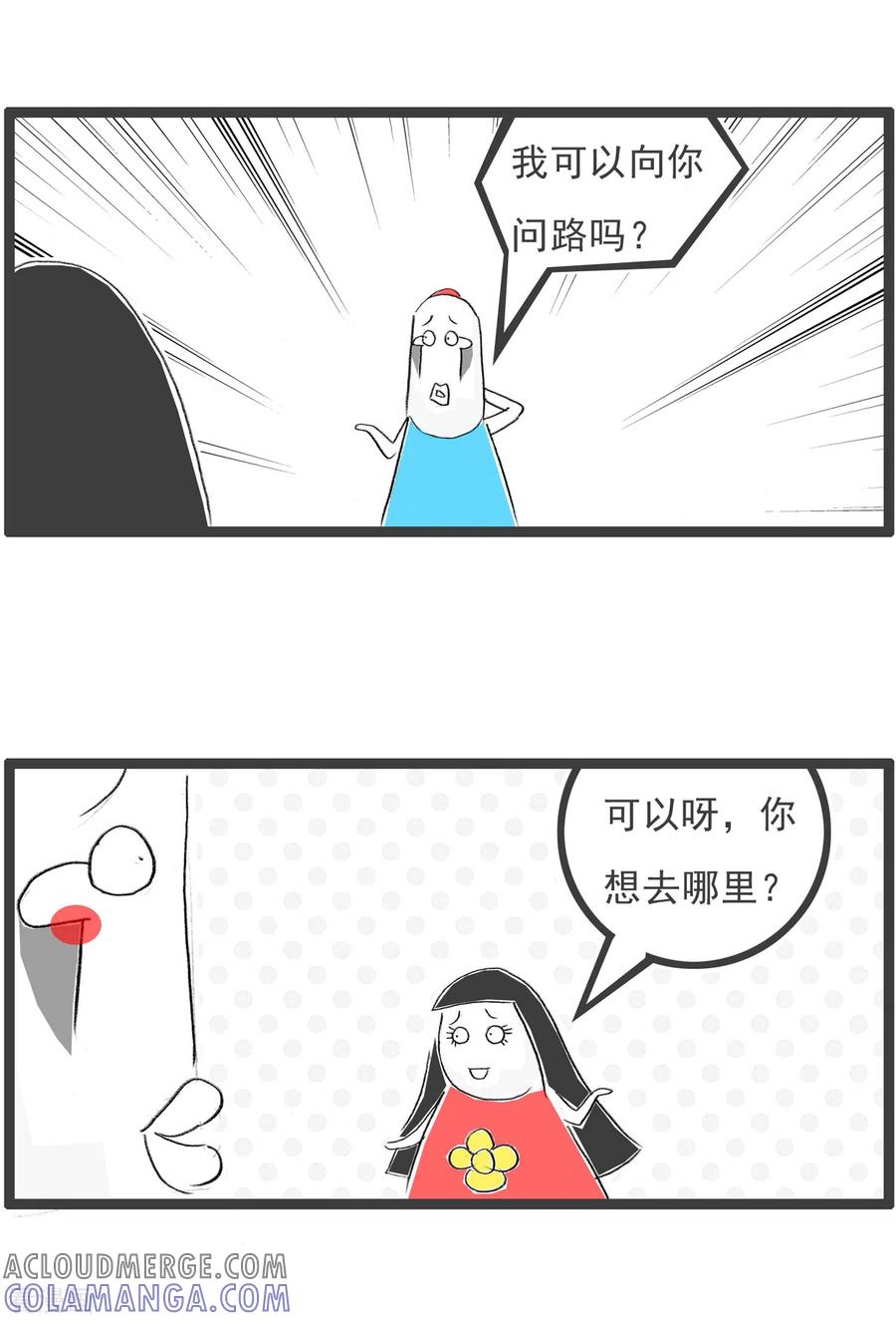 第206话意外的问题-火锅家族第四季-钟博士（第3张）