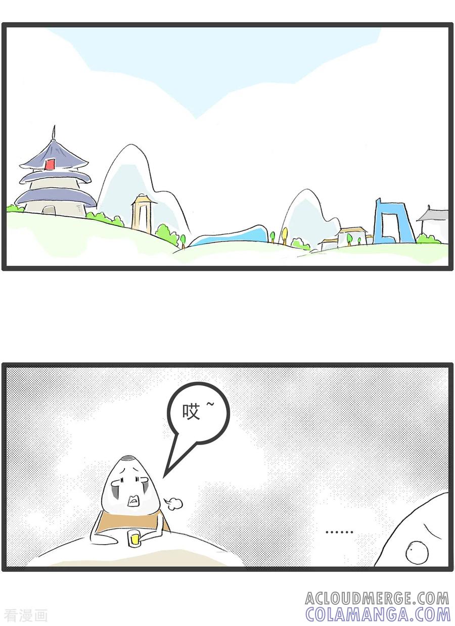 第207话不正常-火锅家族第四季-钟博士（第2张）