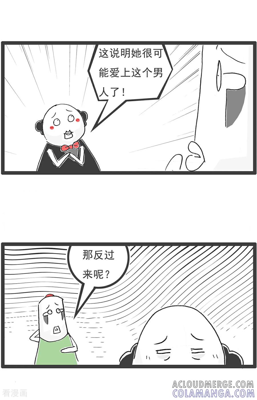 第207话相由心生-火锅家族第五季-钟博士（第9张）