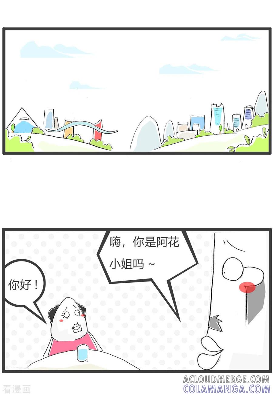 第207话服装店老板-火锅家族第三季-钟博士（第2张）