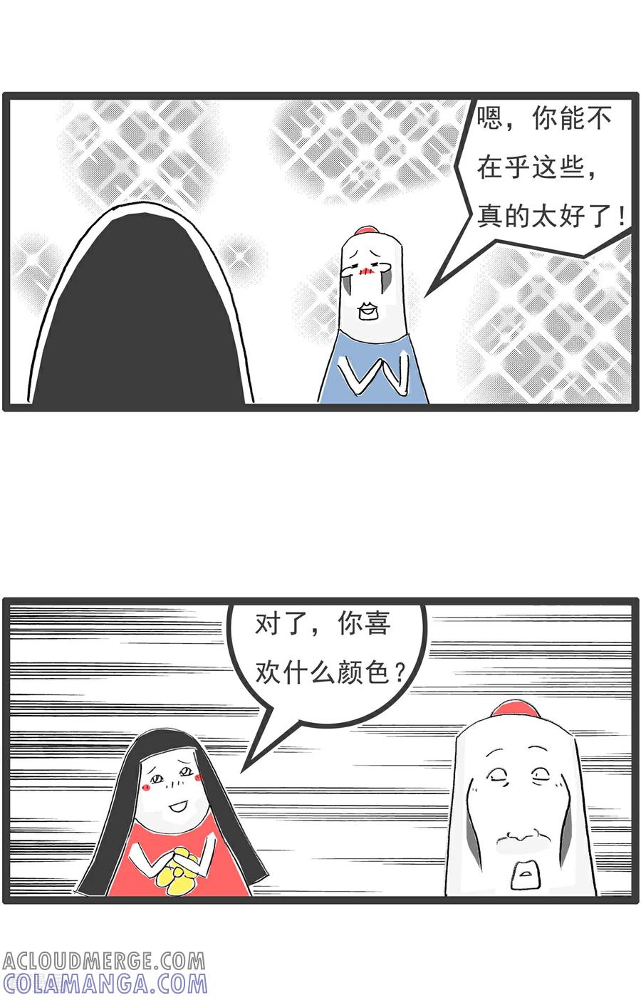 第207话相由心生-火锅家族第五季-钟博士（第13张）