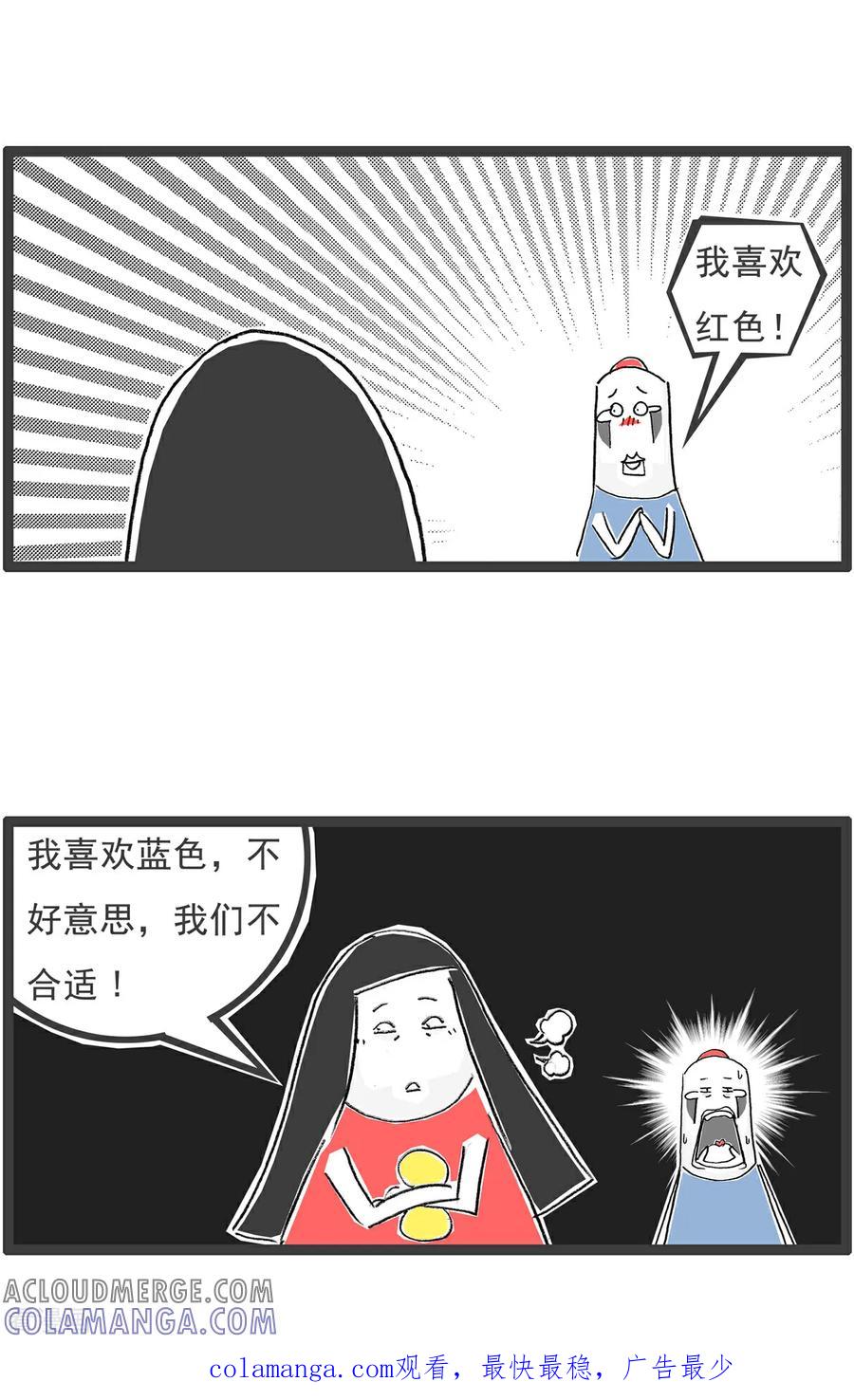 第207话相由心生-火锅家族第五季-钟博士（第14张）