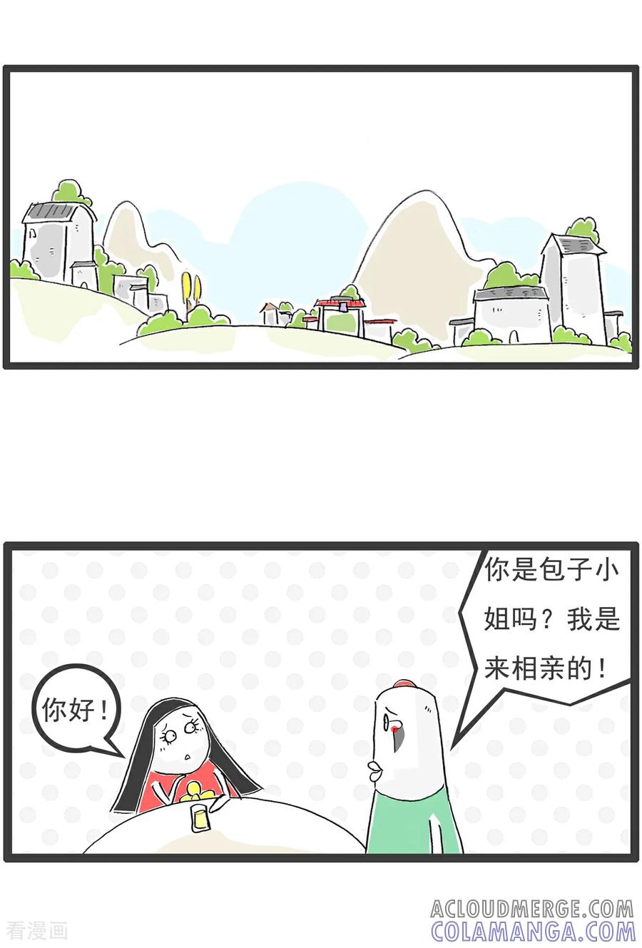 第207话相由心生-火锅家族第五季-钟博士（第2张）