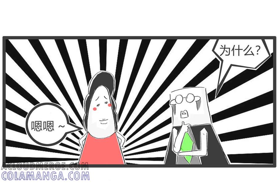 第208话为什么-火锅家族第三季-钟博士（第5张）