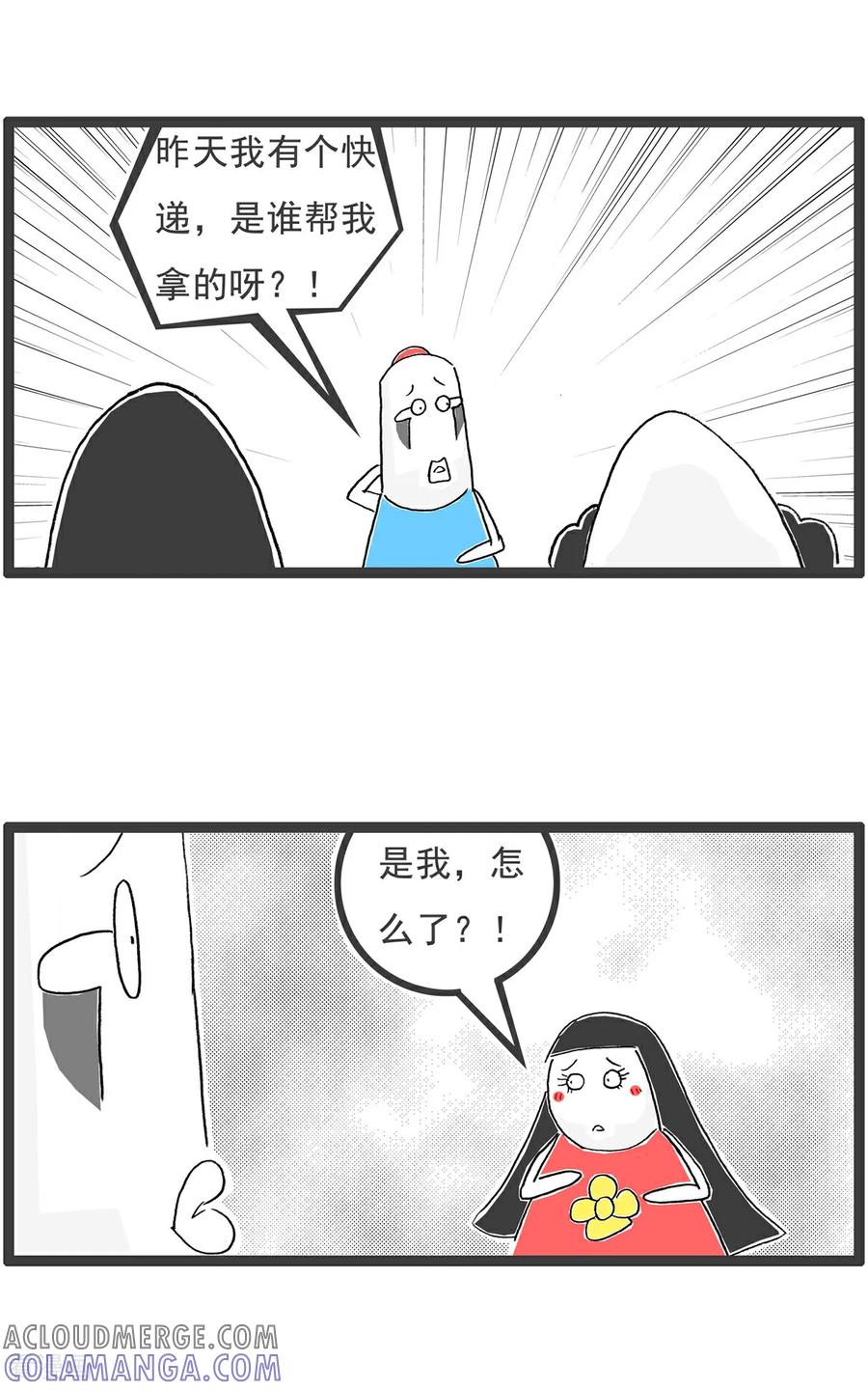 第208话恩将仇报-火锅家族第五季-钟博士（第3张）