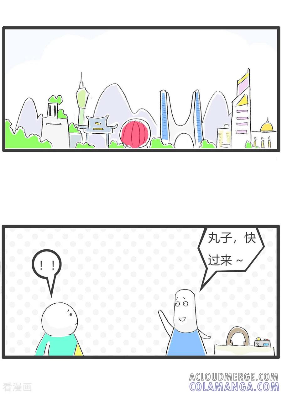 第209话智商测试-火锅家族第三季-钟博士（第2张）