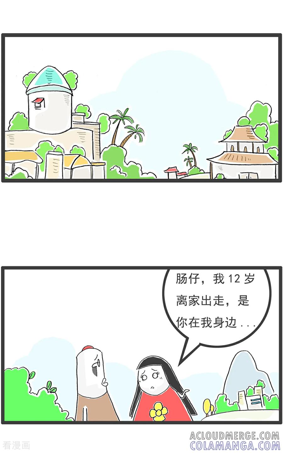 第210话克星-火锅家族第五季-钟博士（第2张）