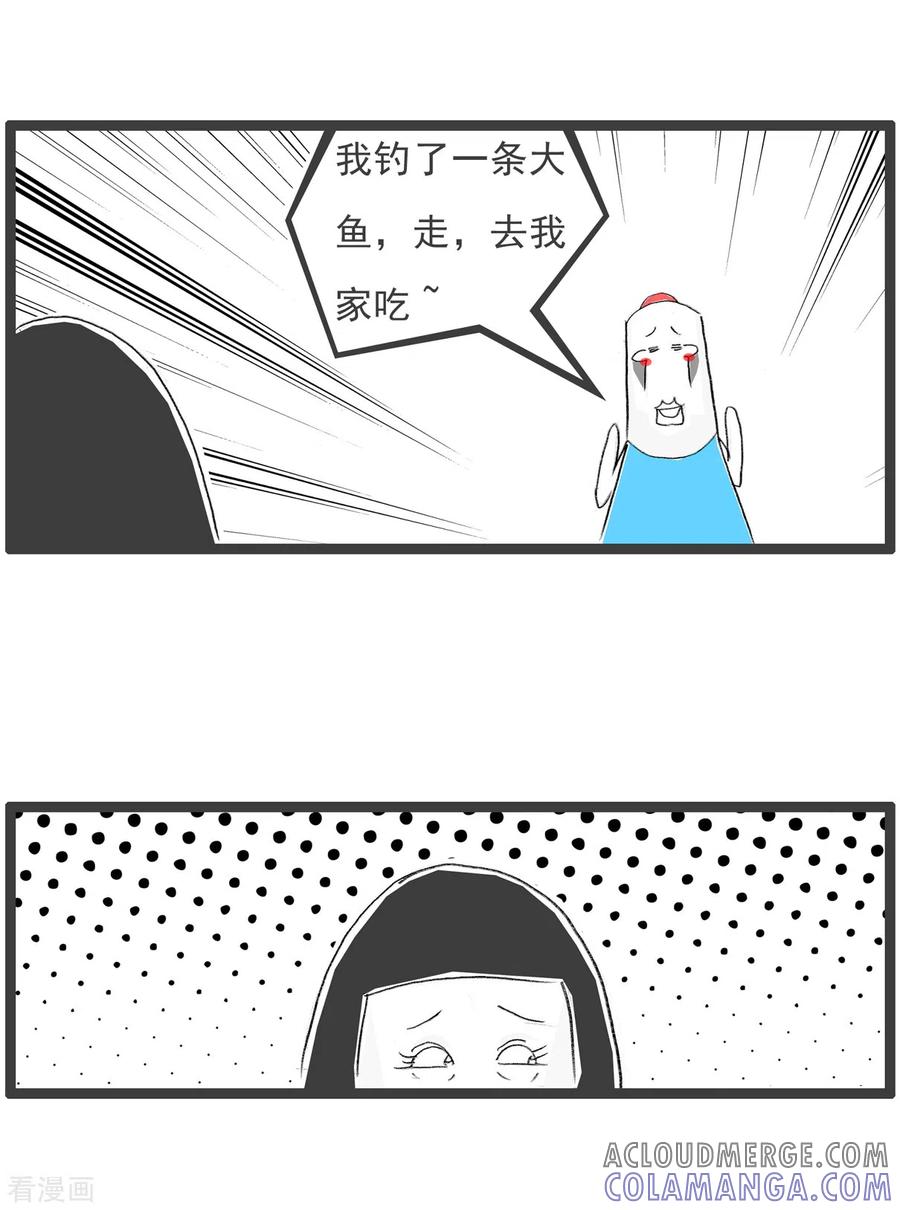 第210话钓鱼-火锅家族第四季-钟博士（第3张）