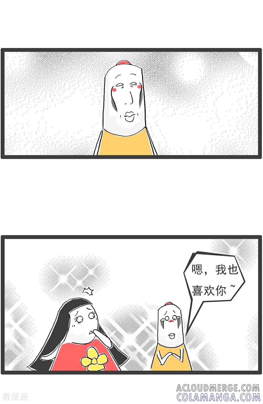 第211话冠军-火锅家族第五季-钟博士（第10张）