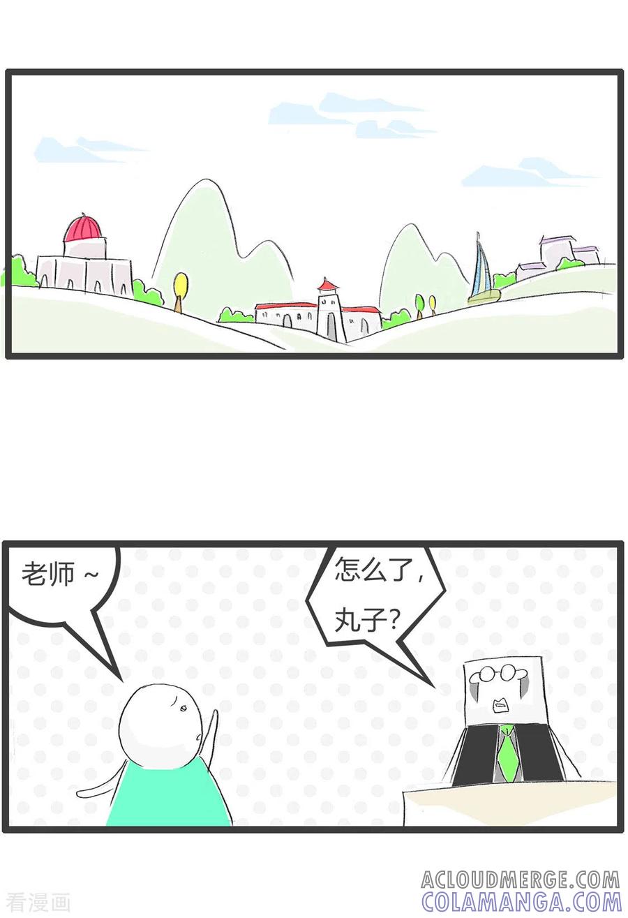 第211话文明用语-火锅家族第三季-钟博士（第2张）