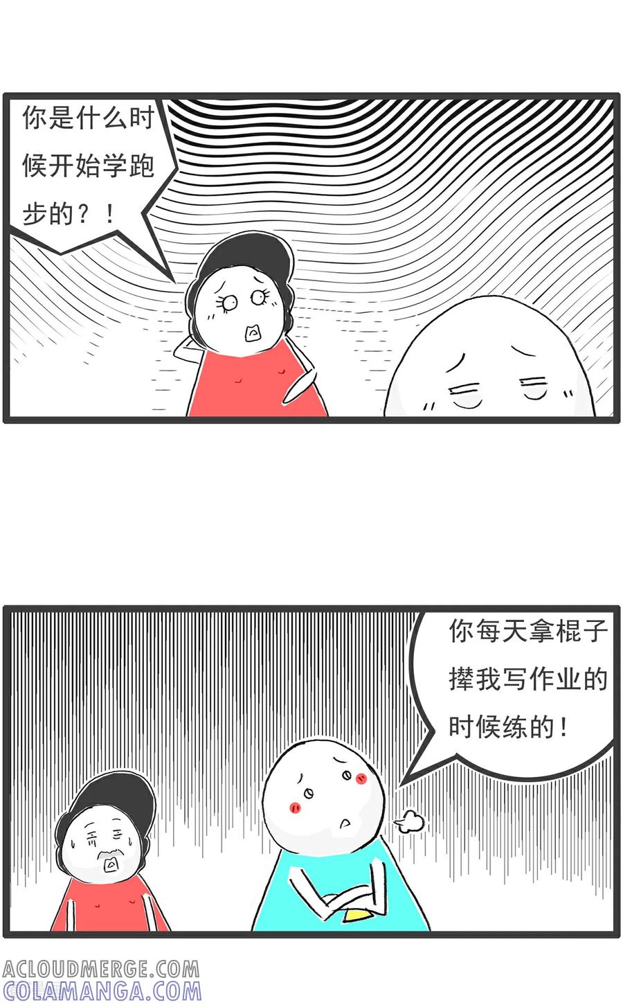 第211话冠军-火锅家族第五季-钟博士（第4张）