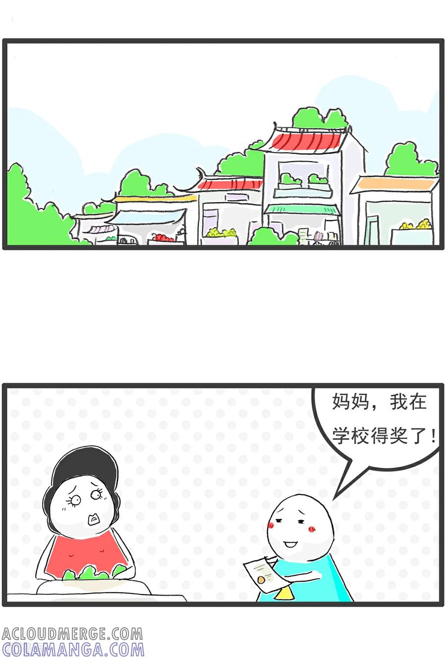 第211话冠军-火锅家族第五季-钟博士（第2张）