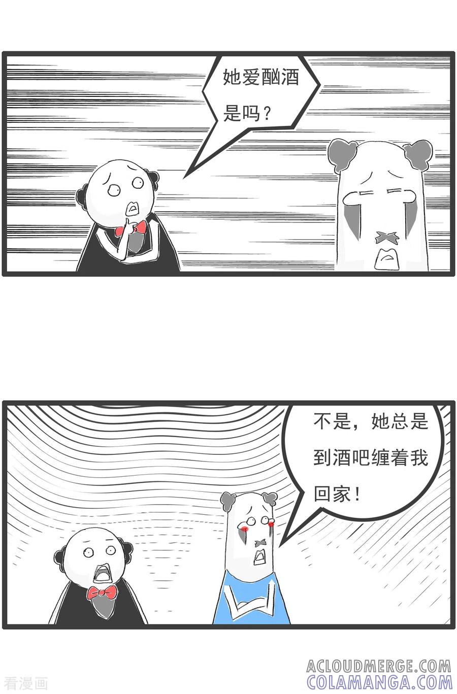 第212话离婚的理由-火锅家族第四季-钟博士（第4张）