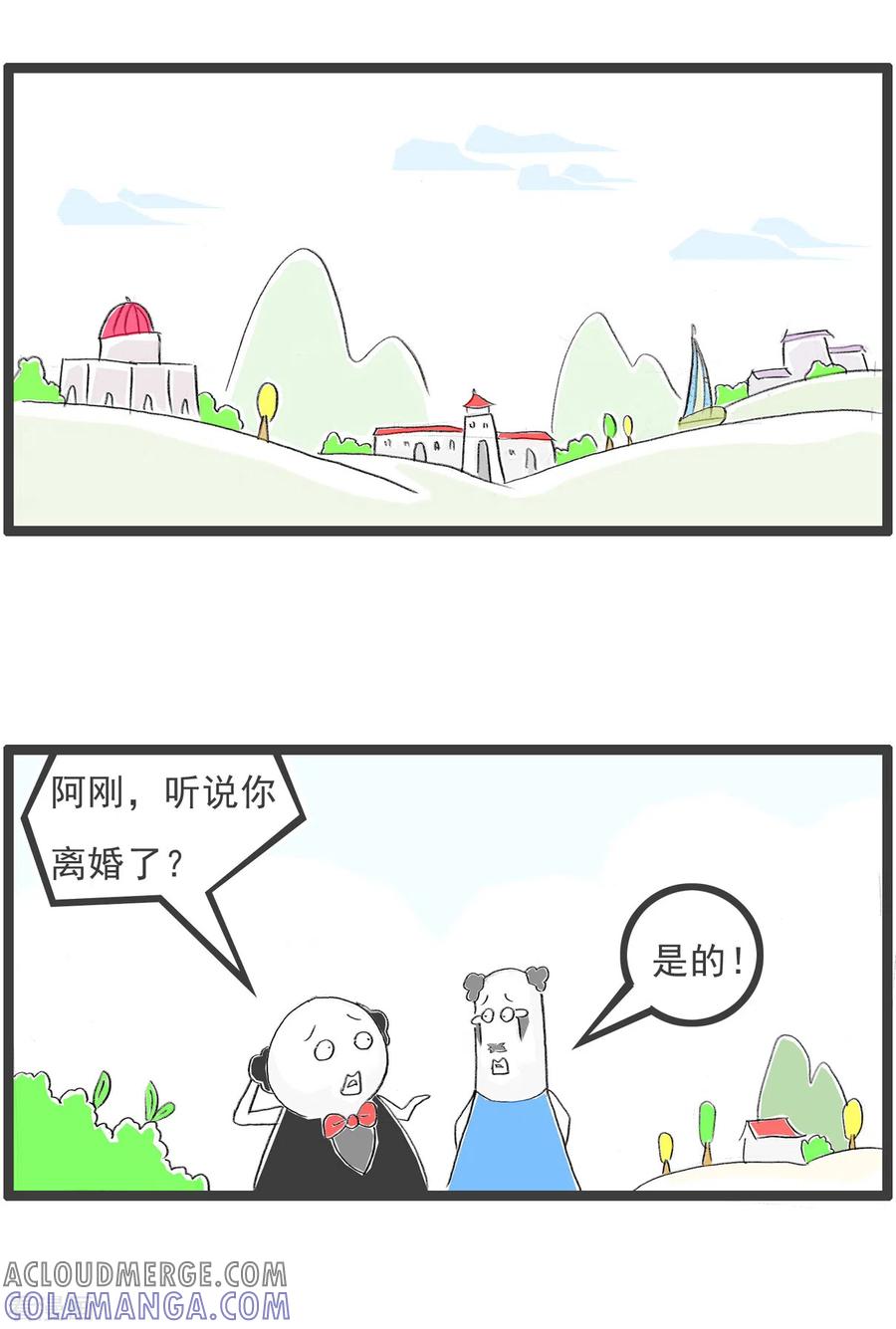 第212话离婚的理由-火锅家族第四季-钟博士（第2张）
