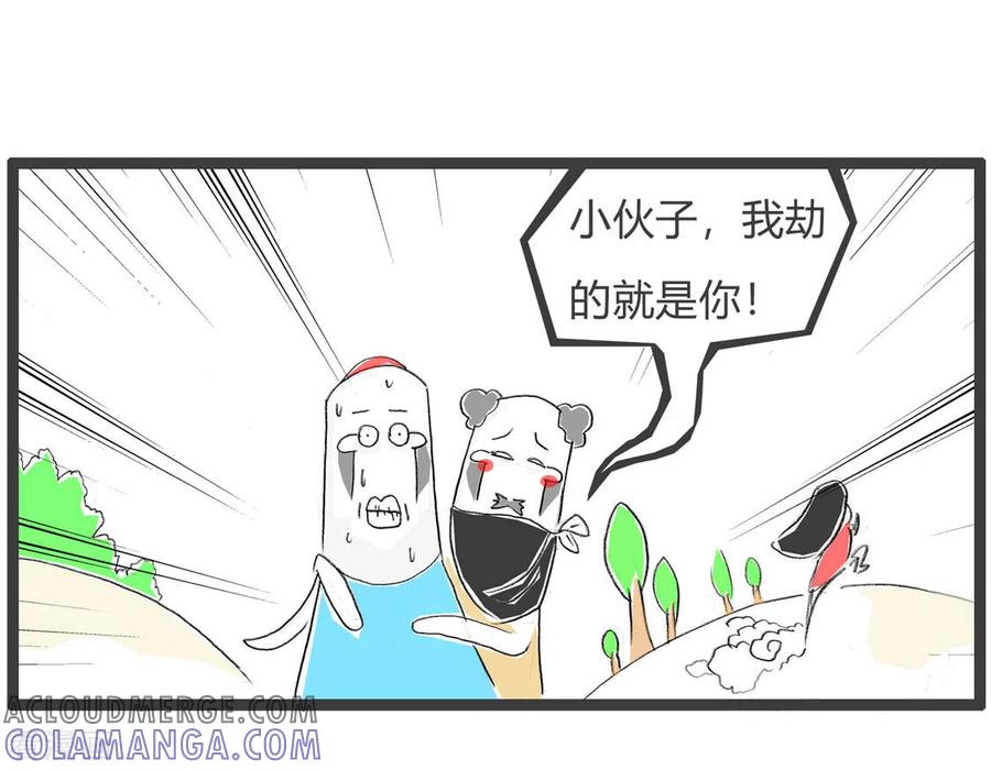 第212话劫的就是你-火锅家族第三季-钟博士（第6张）