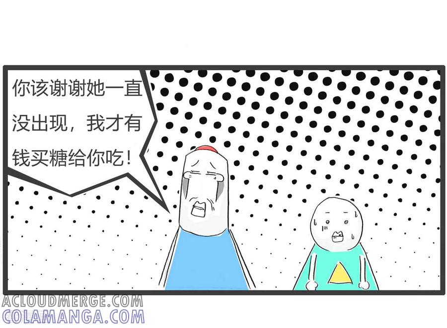 第214话吃糖-火锅家族第三季-钟博士（第5张）