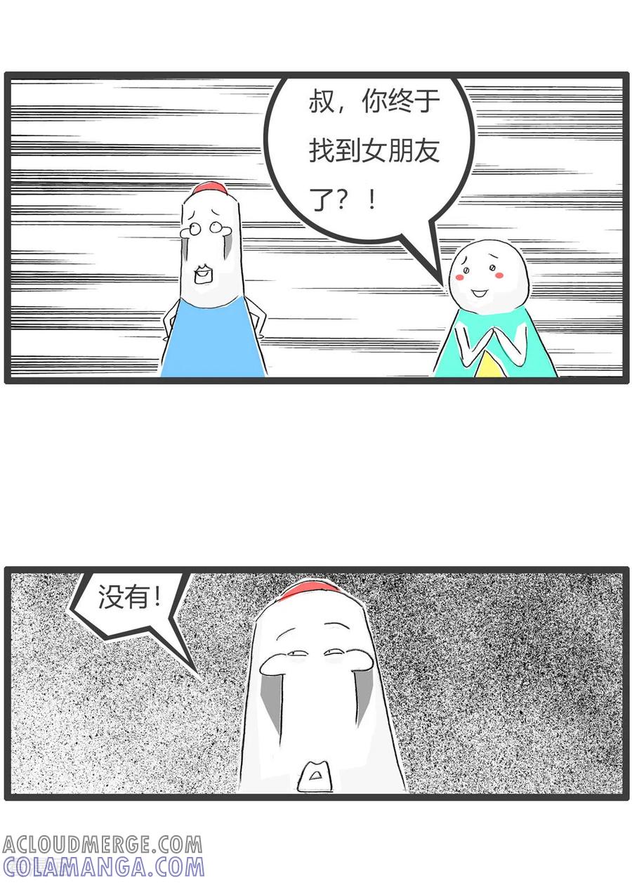 第214话吃糖-火锅家族第三季-钟博士（第4张）