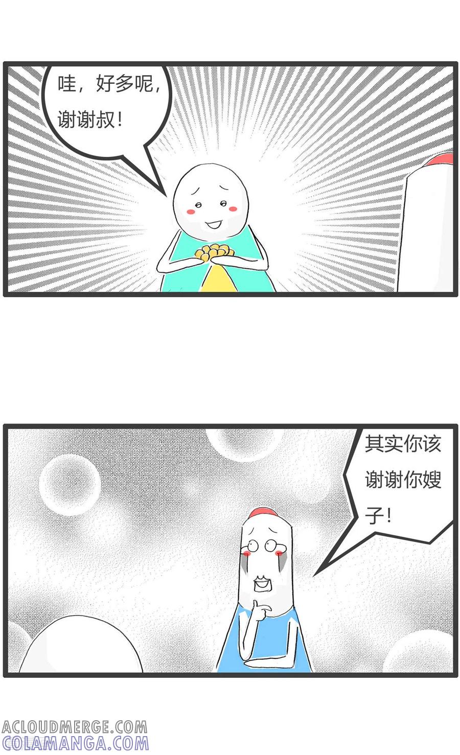 第214话吃糖-火锅家族第三季-钟博士（第3张）