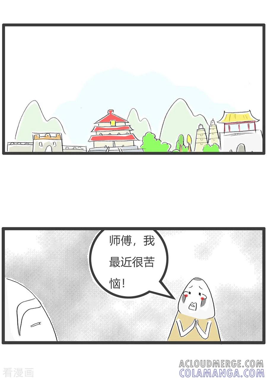 第215话独善其身-火锅家族第三季-钟博士（第2张）