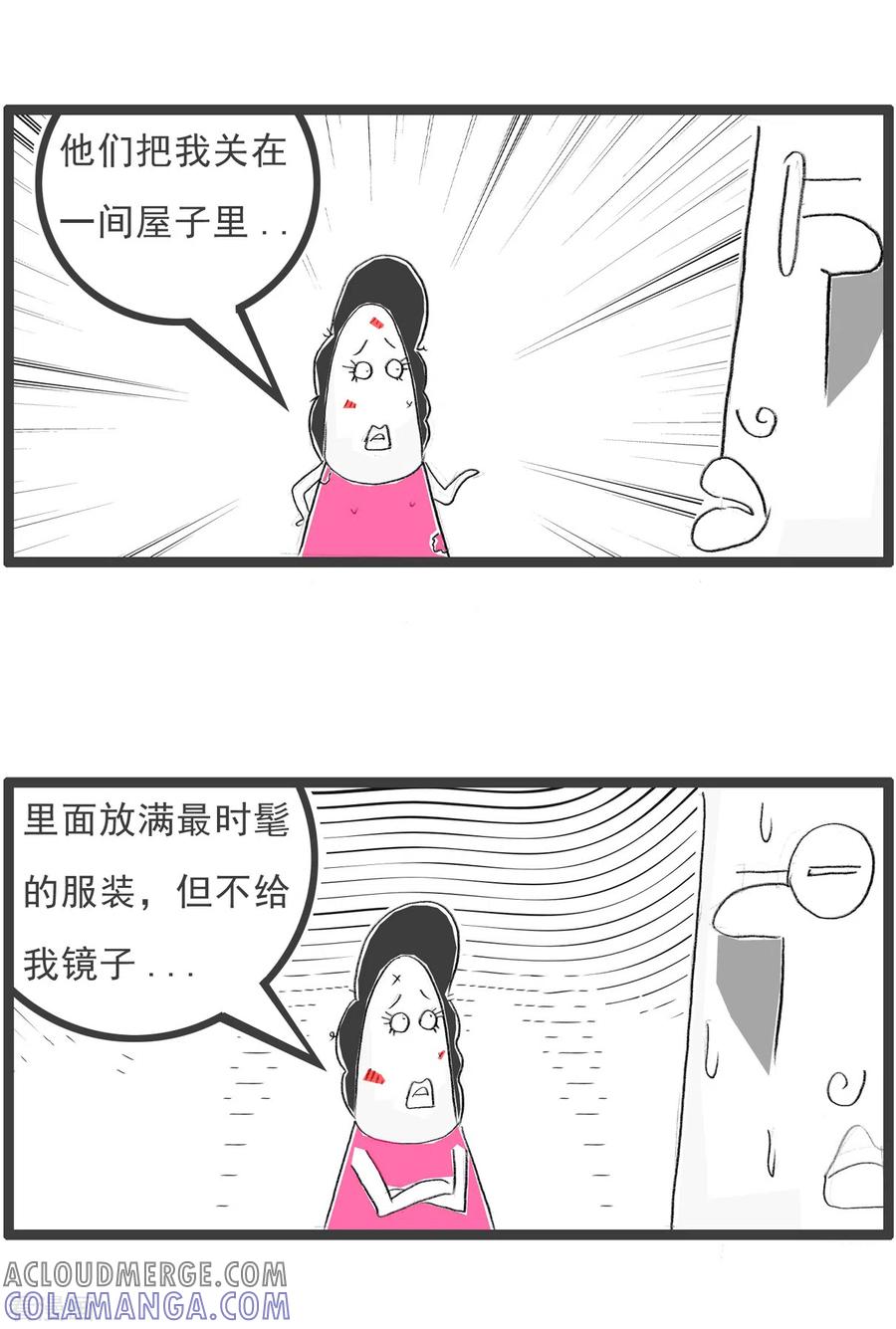 第215话狡猾的敌人-火锅家族第四季-钟博士（第4张）