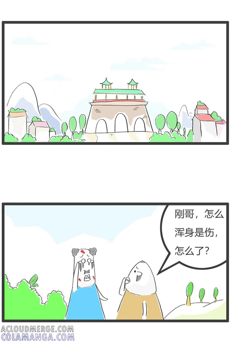 第216话四颗金牙-火锅家族第三季-钟博士（第2张）