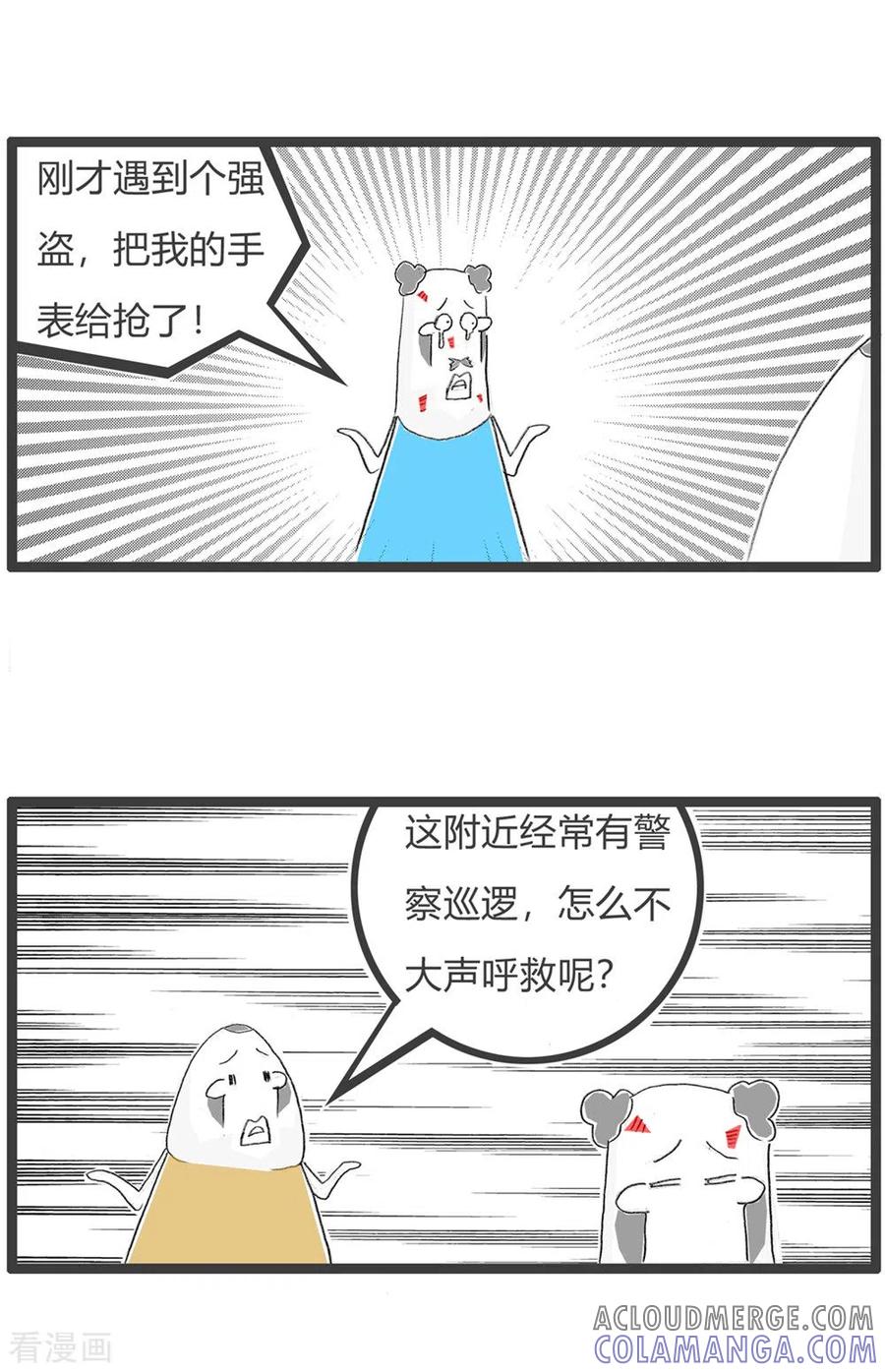 第216话四颗金牙-火锅家族第三季-钟博士（第3张）