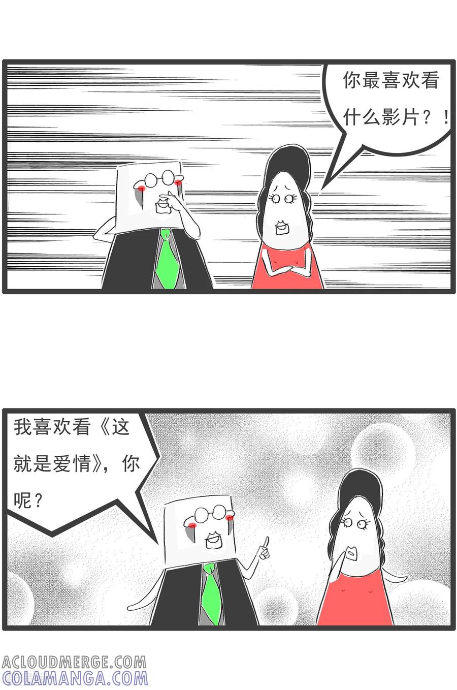 第216话观念不同-火锅家族第四季-钟博士（第3张）