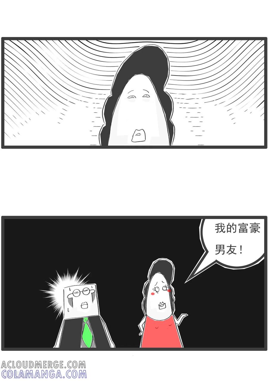 第216话观念不同-火锅家族第四季-钟博士（第4张）