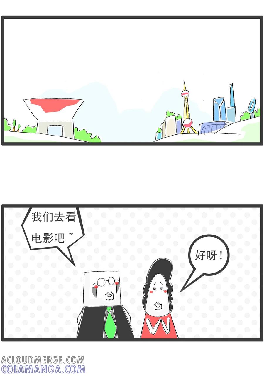 第216话观念不同-火锅家族第四季-钟博士（第2张）