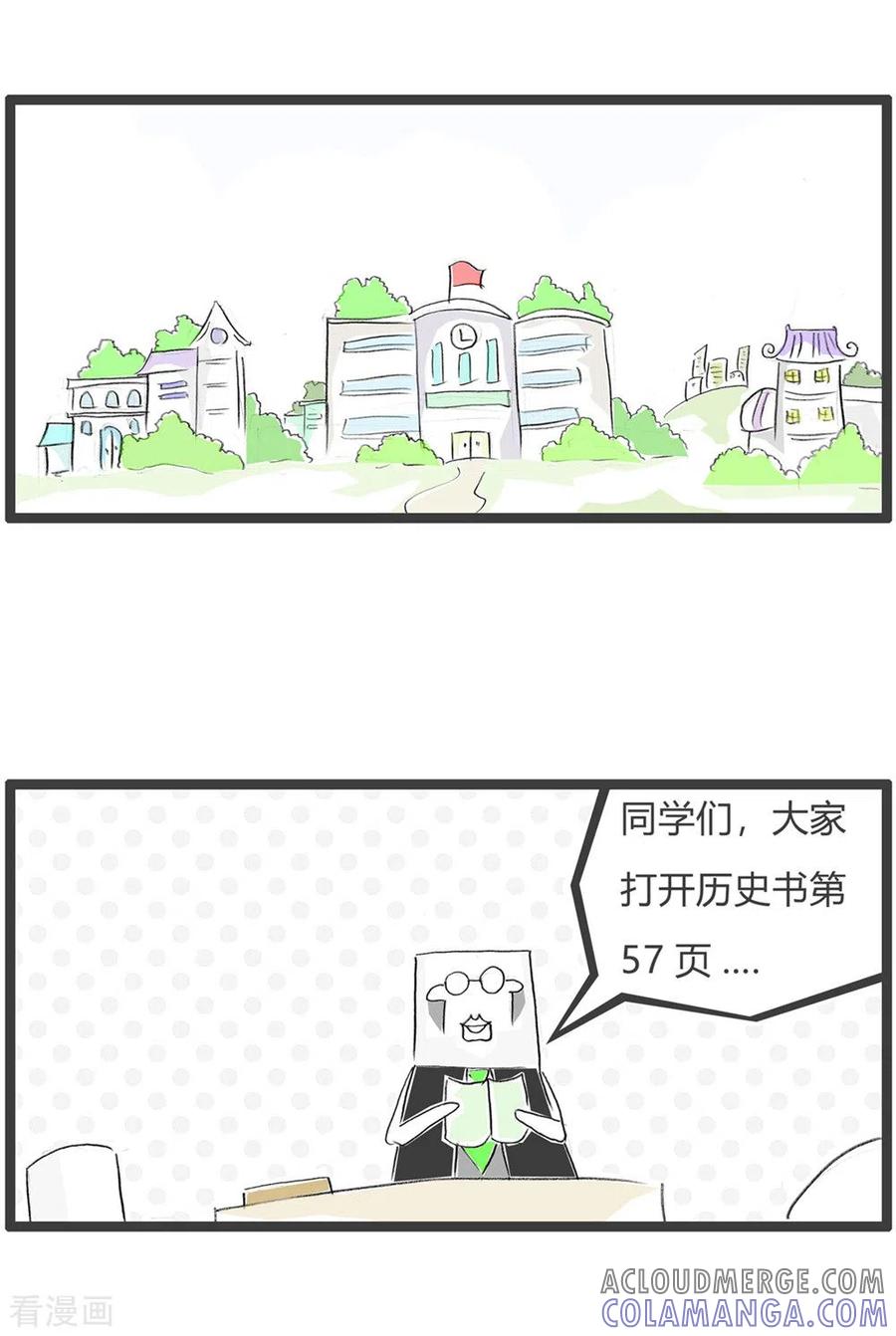 第217话草船借箭-火锅家族第三季-钟博士（第2张）