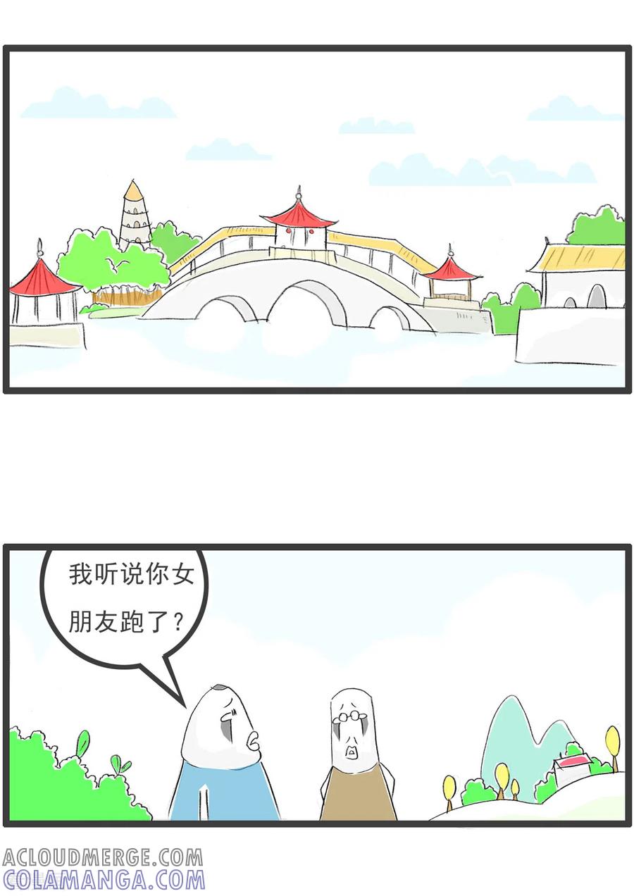 第218话舅妈-火锅家族第四季-钟博士（第2张）