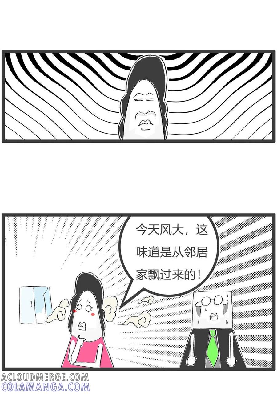 第219话晚餐-火锅家族第三季-钟博士（第5张）